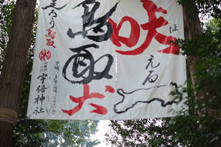 20180104初詣.jpg