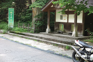 20180714千年水.jpg