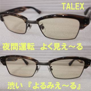 20200306よるみえる.jpg
