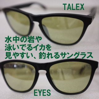 20200708TVSP-oakley.jpg