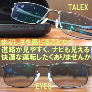 20200710TV-VX.jpg