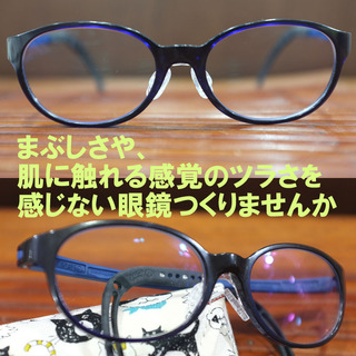 20200714PG-Hattatu.jpg