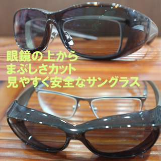 20200715TY-overglass.jpg