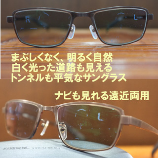 20200812TVドライブ.jpg
