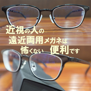 20200828近視VX.jpg