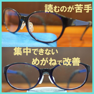 20200903こども遠視.jpg