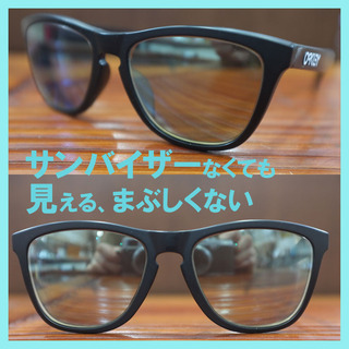 20200907oakley.jpg