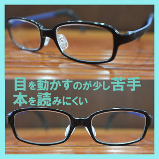20200908近視.jpg