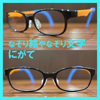 20200927kodomo.jpg
