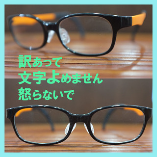 20201021遠視syai.jpg