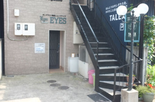 EYESmiseP.jpg